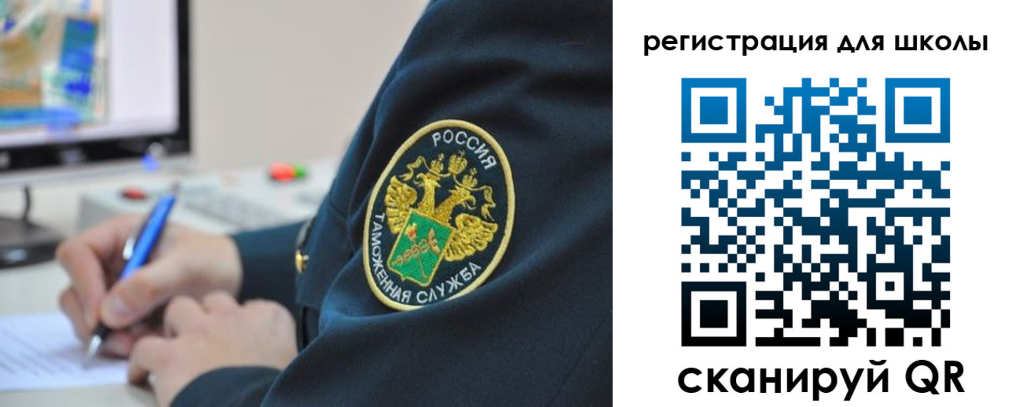 прописка штамп в Саянске